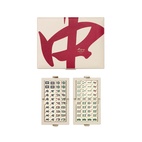 Spel Reverra Mahjong